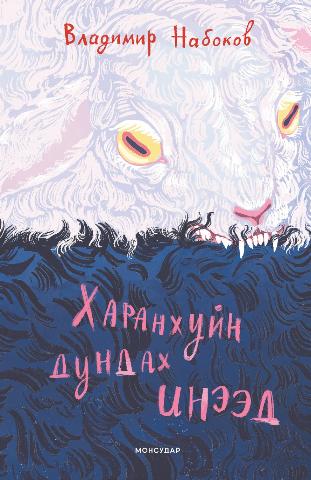 Main cover