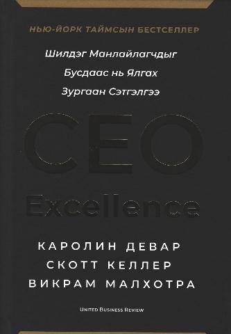Main cover