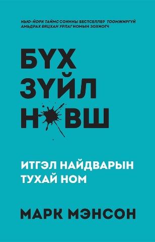Main cover