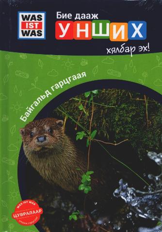 Main cover