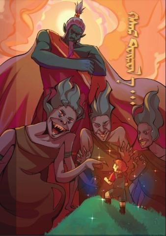 Main cover