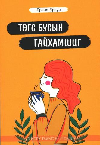 Main cover