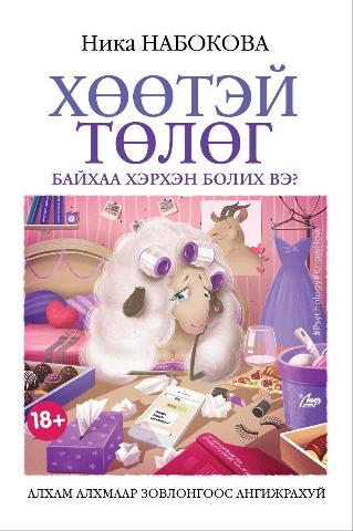 Main cover