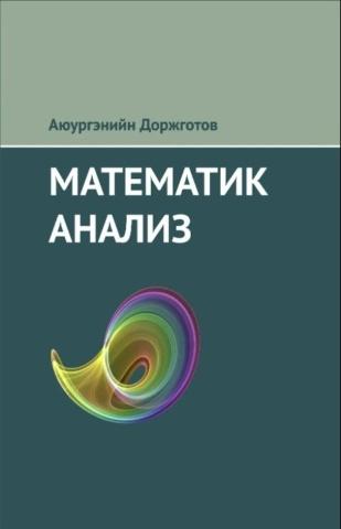 Main cover