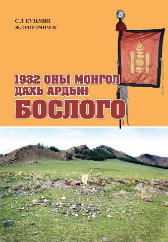 Main cover