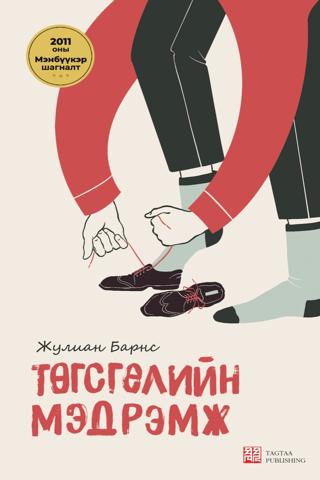 Main cover