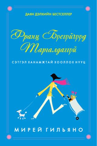 Main cover