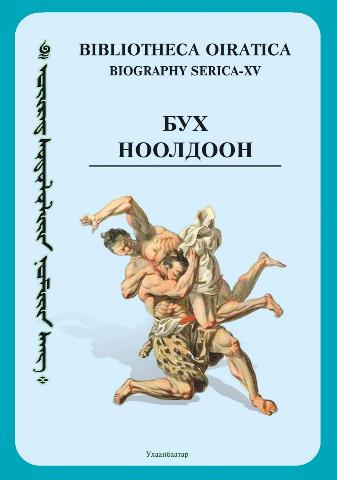 Main cover
