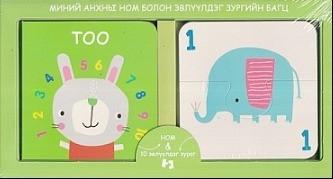 Main cover