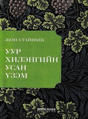 Main cover