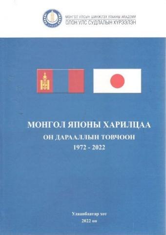 Main cover