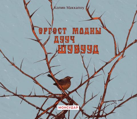 Main cover