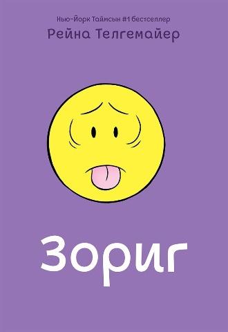 Main cover