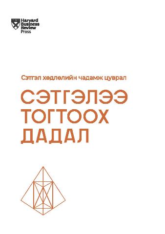 Main cover