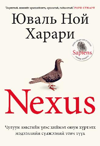 Main cover