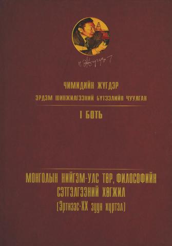 Main cover