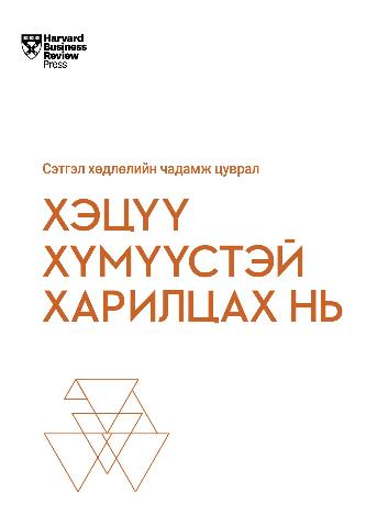Main cover