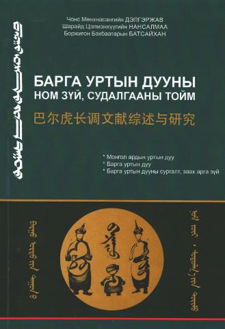 Main cover