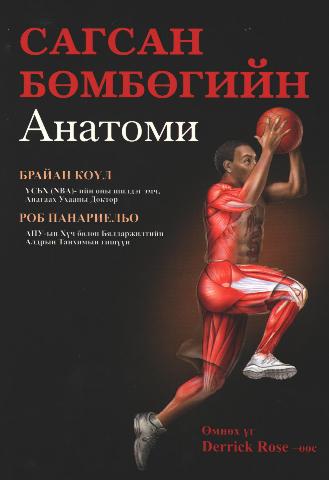 Main cover