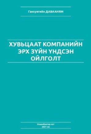 Main cover