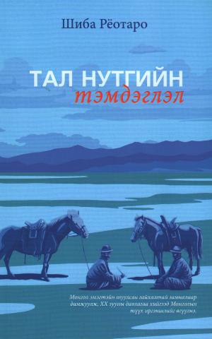 Main cover
