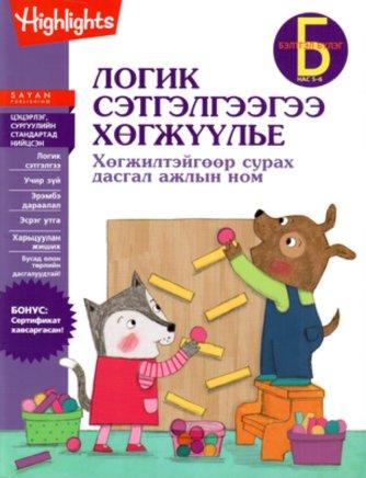 Main cover