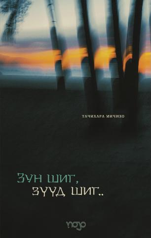 Main cover