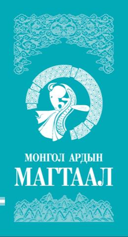 Main cover
