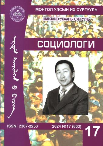 Main cover