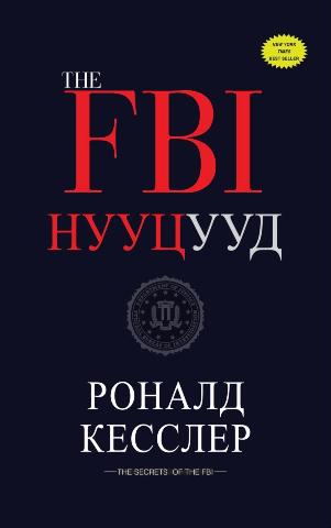 Main cover
