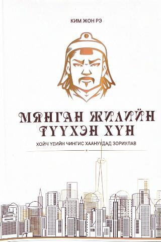 Main cover