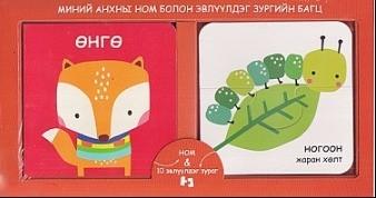 Main cover