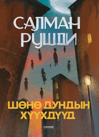 Main cover
