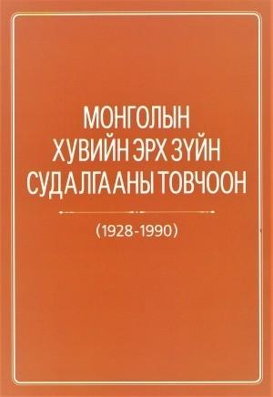 Main cover