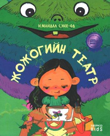 Main cover
