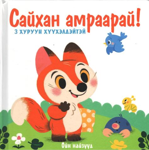 Main cover