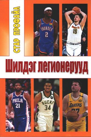 Main cover