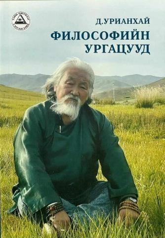 Main cover