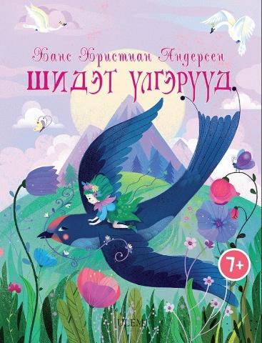 Main cover