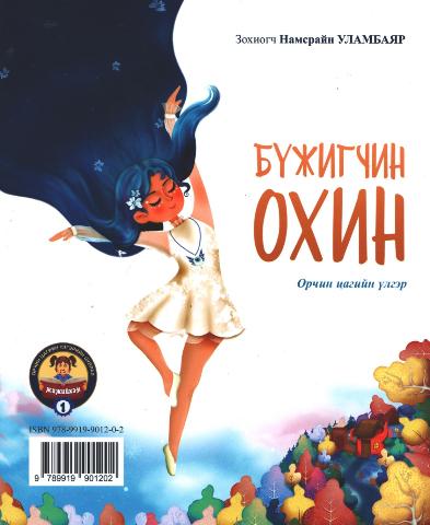 Main cover