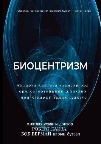 Main cover