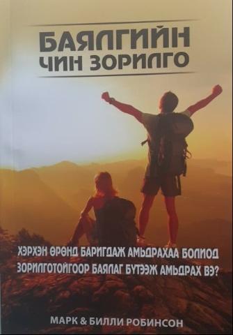 Main cover