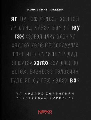 Main cover