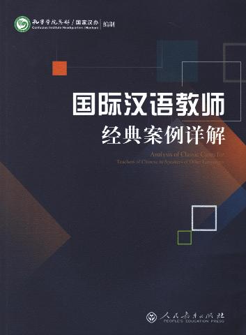 Main cover