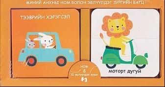 Main cover