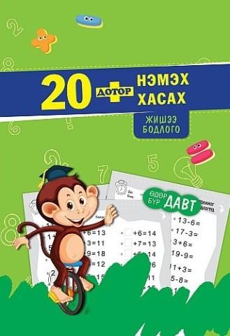 Main cover