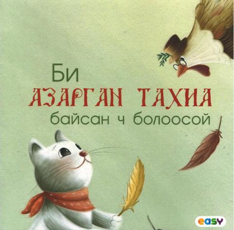 Main cover