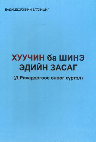 Main cover