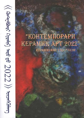 Main cover