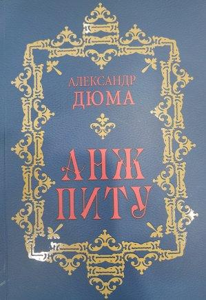 Main cover